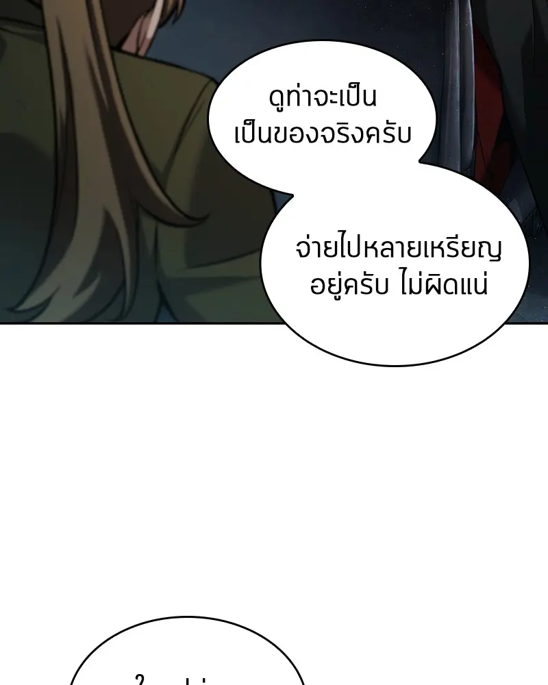 หน้า 92