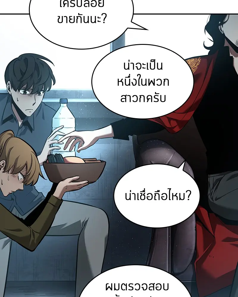 หน้า 93
