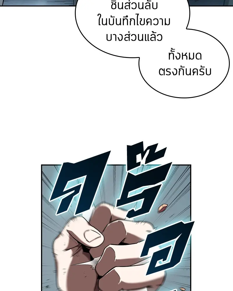 หน้า 94