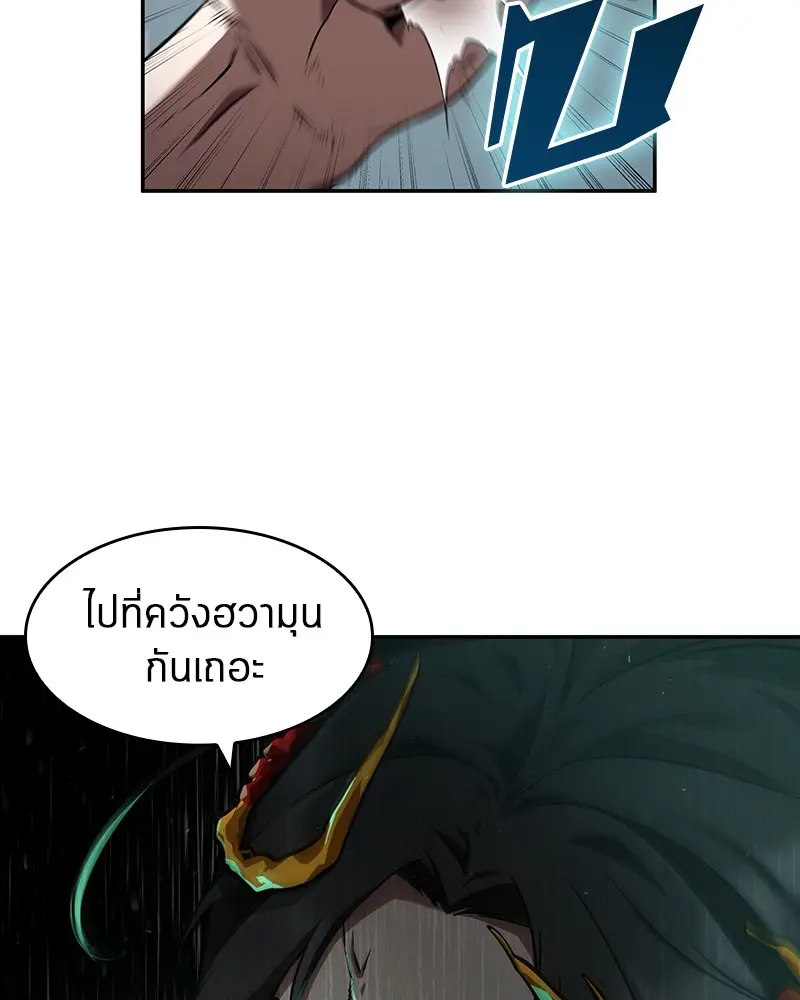 หน้า 95