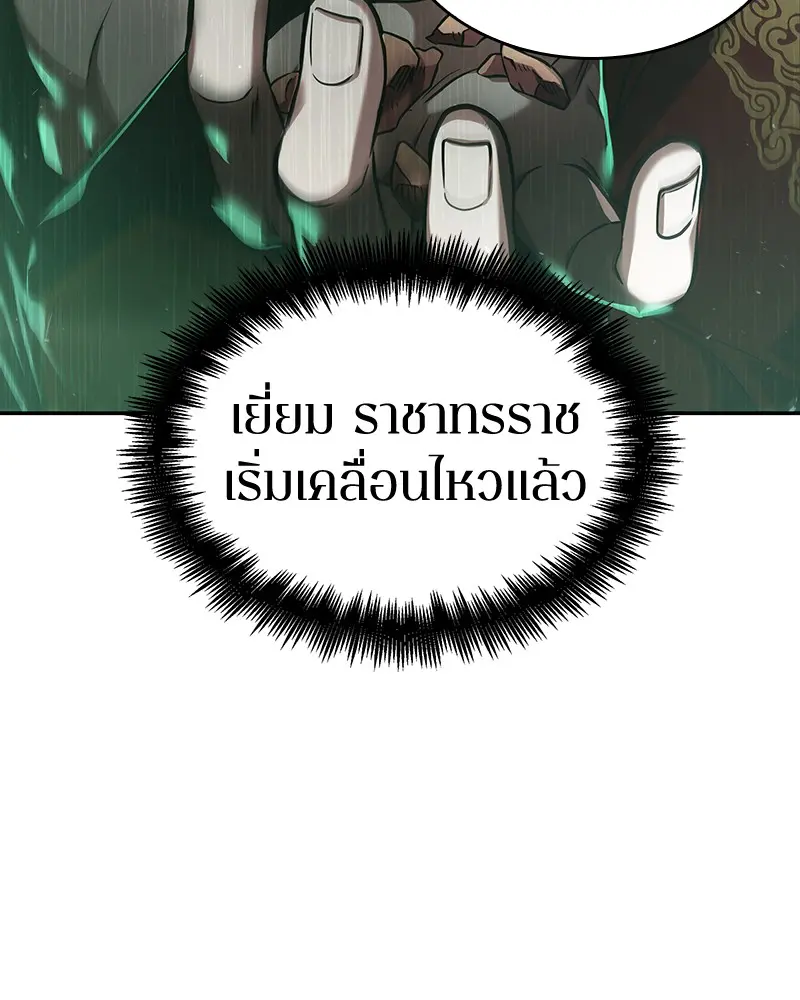 หน้า 97