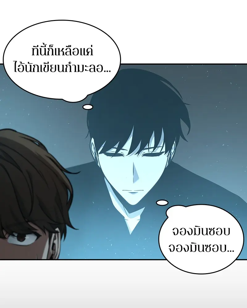 หน้า 98