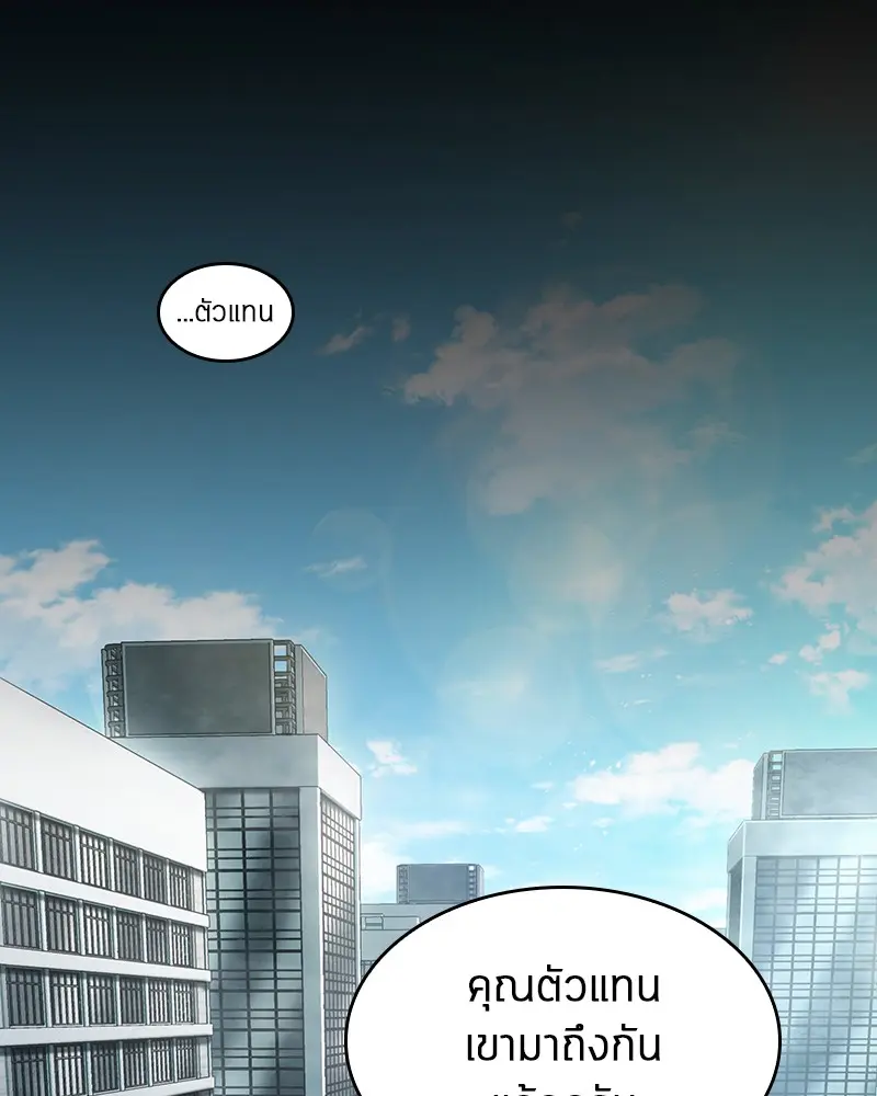 หน้า 101