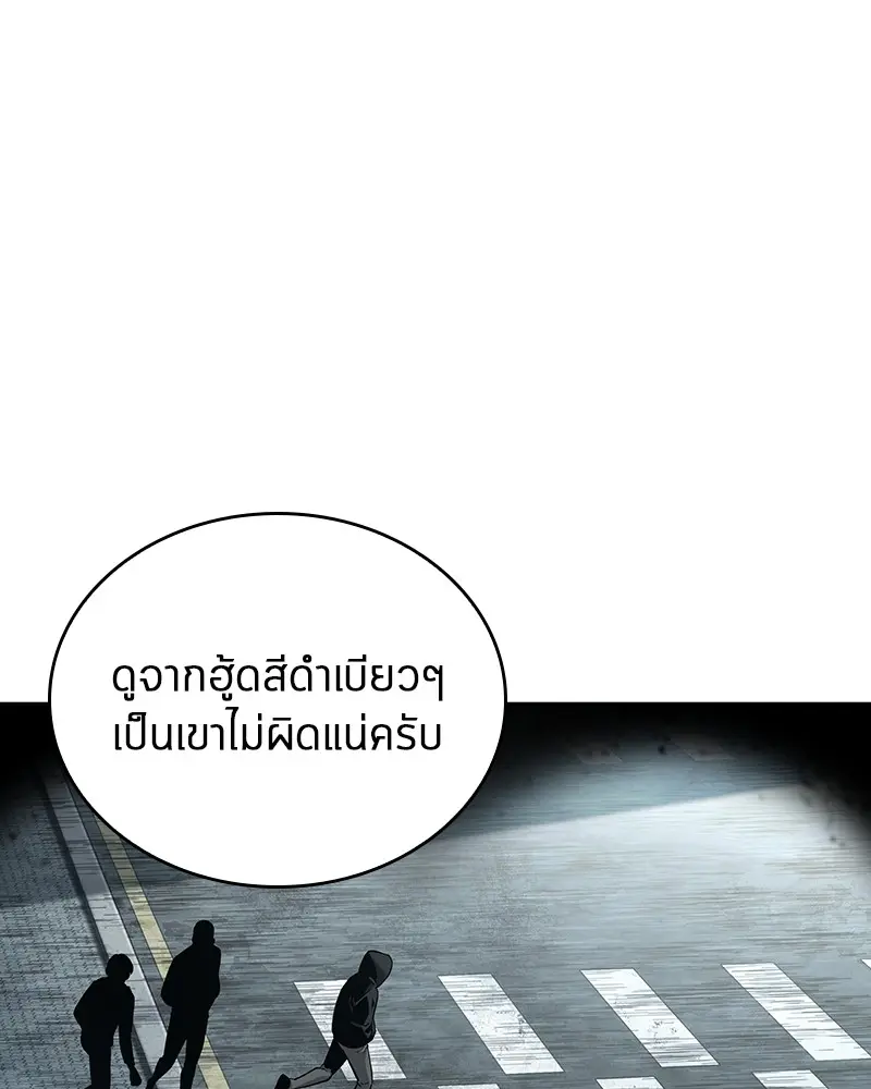 หน้า 105