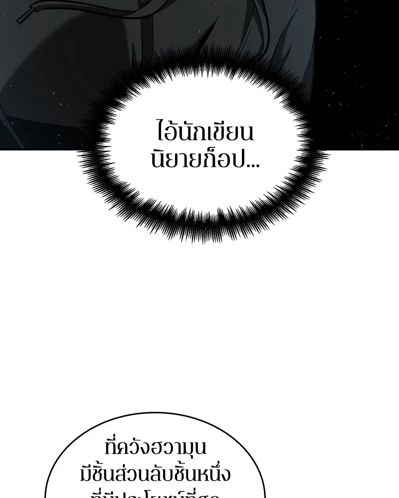 หน้า 108