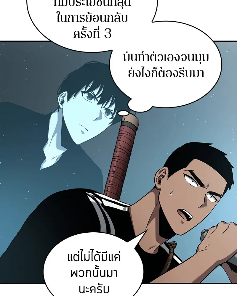หน้า 109