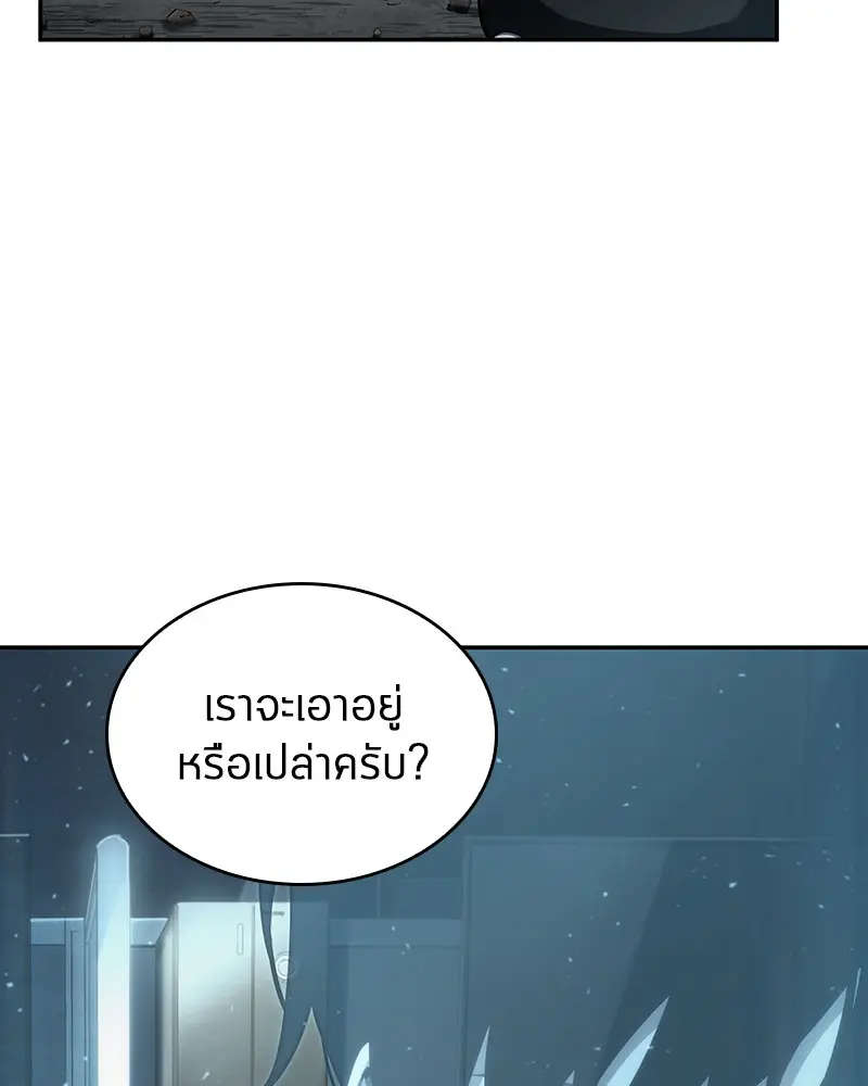 หน้า 112