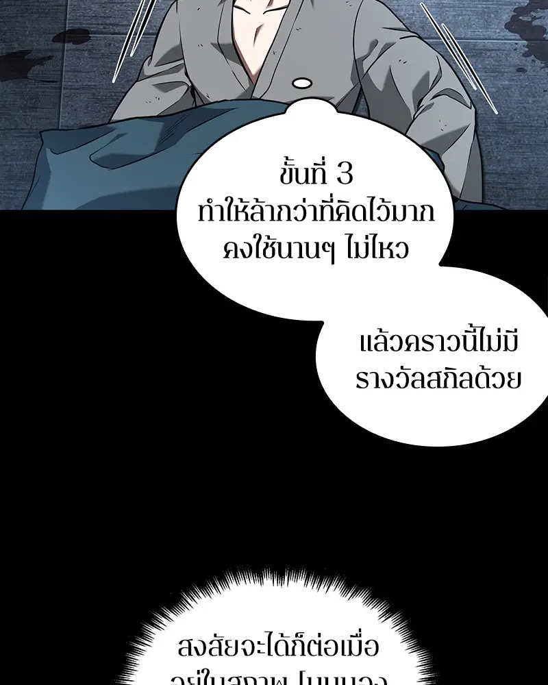หน้า 117