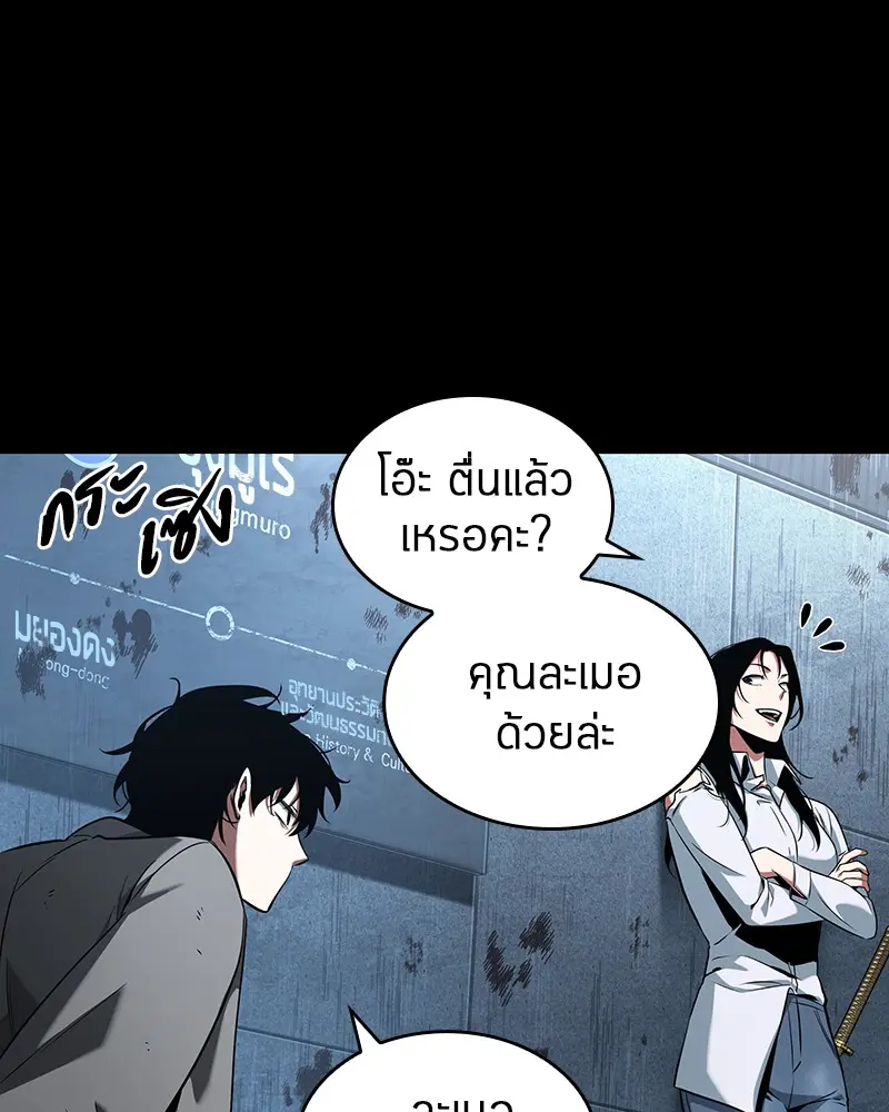 หน้า 119