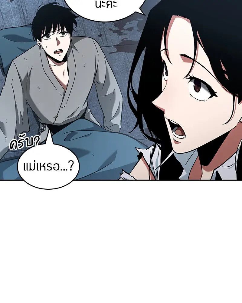 หน้า 121