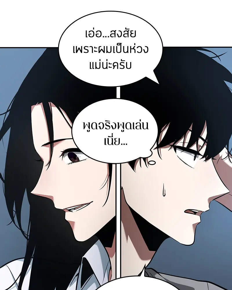 หน้า 122