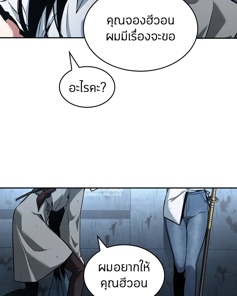 หน้า 123