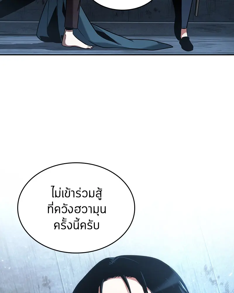 หน้า 124