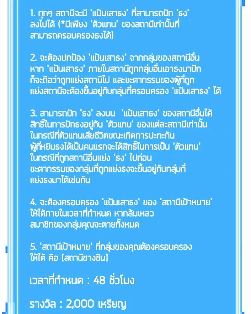 หน้า 127