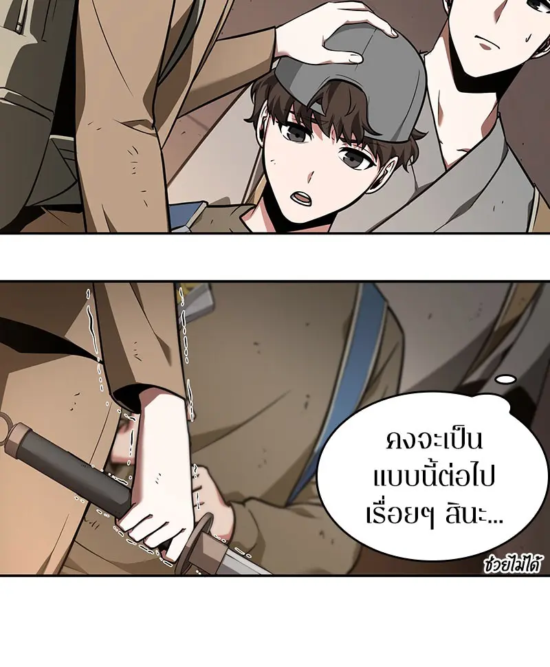 หน้า 29