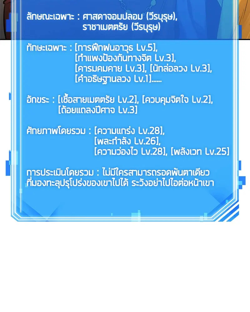 หน้า 70