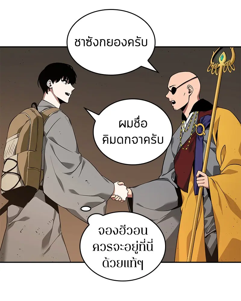 หน้า 71