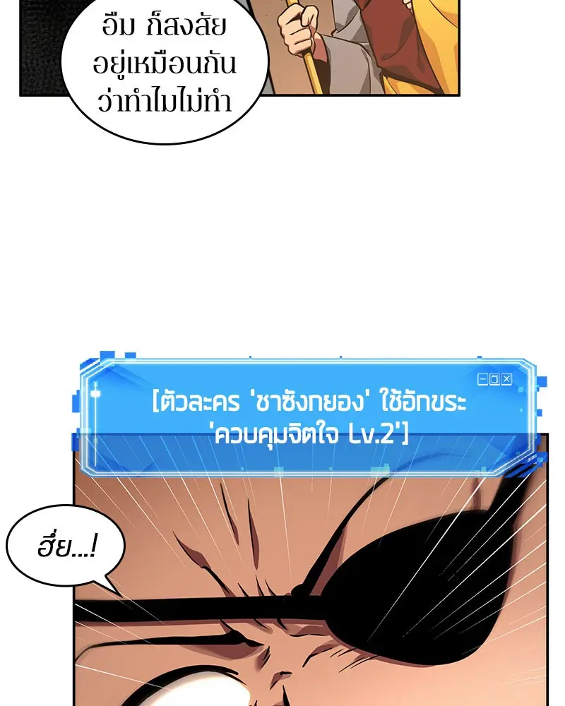 หน้า 73