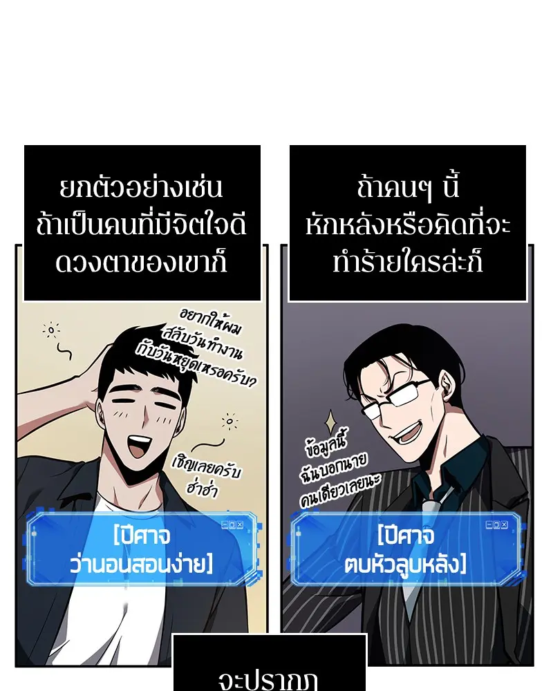 หน้า 75