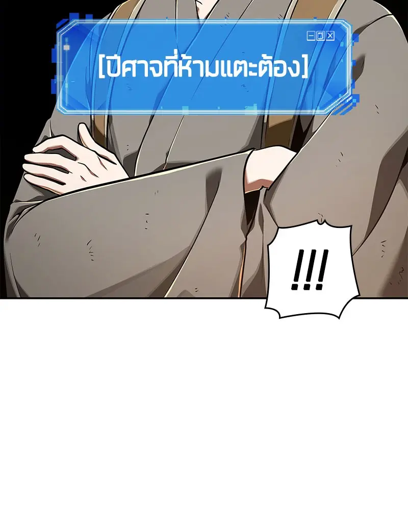 หน้า 77