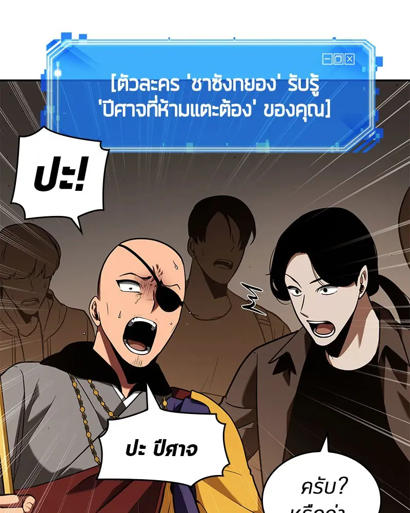 หน้า 78