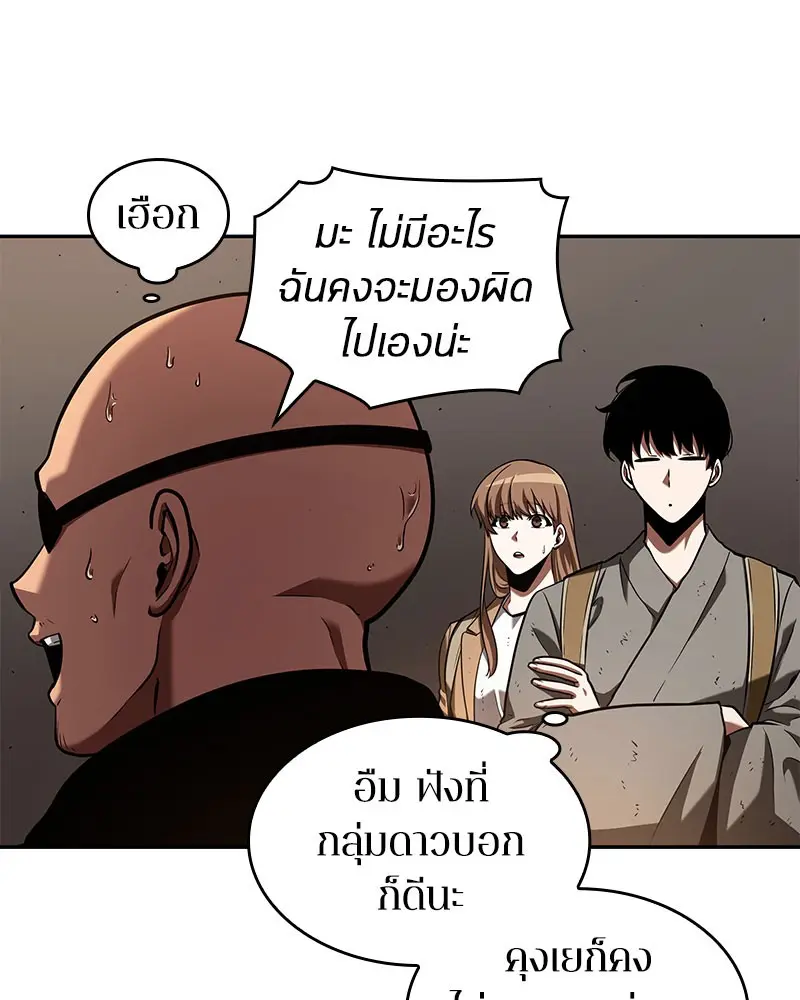 หน้า 80
