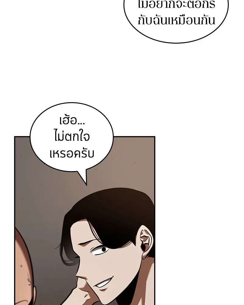 หน้า 81