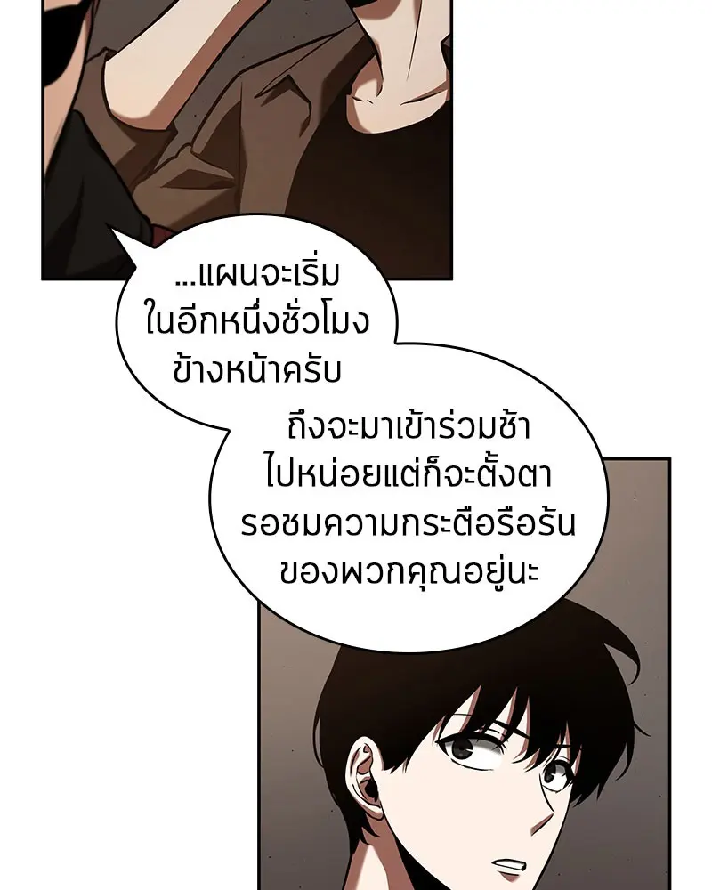 หน้า 82