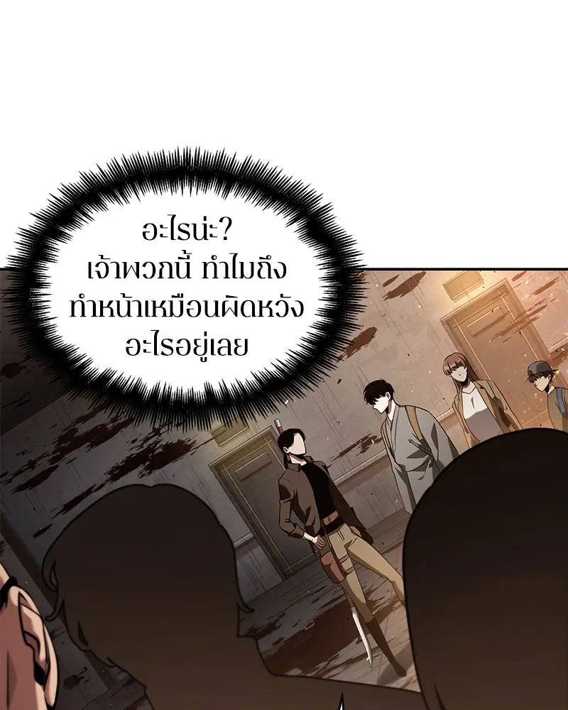 หน้า 84