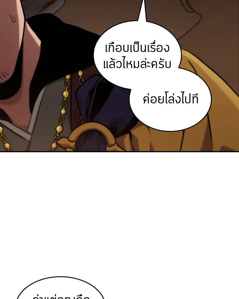 หน้า 85
