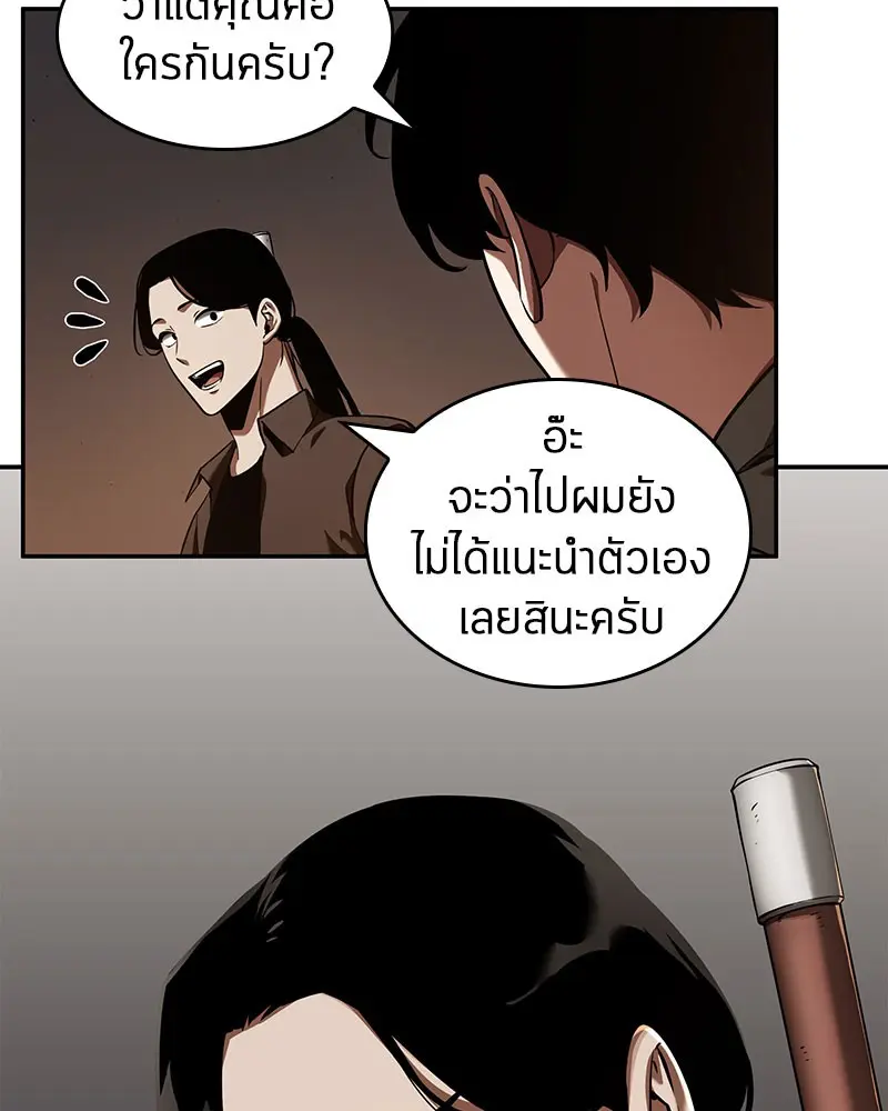 หน้า 86