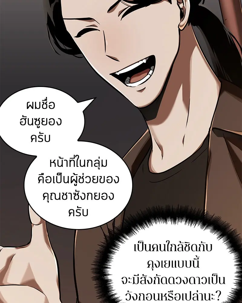 หน้า 87