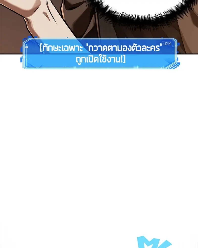 หน้า 88
