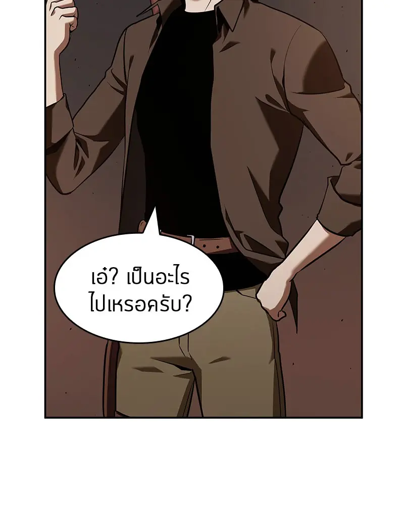 หน้า 92