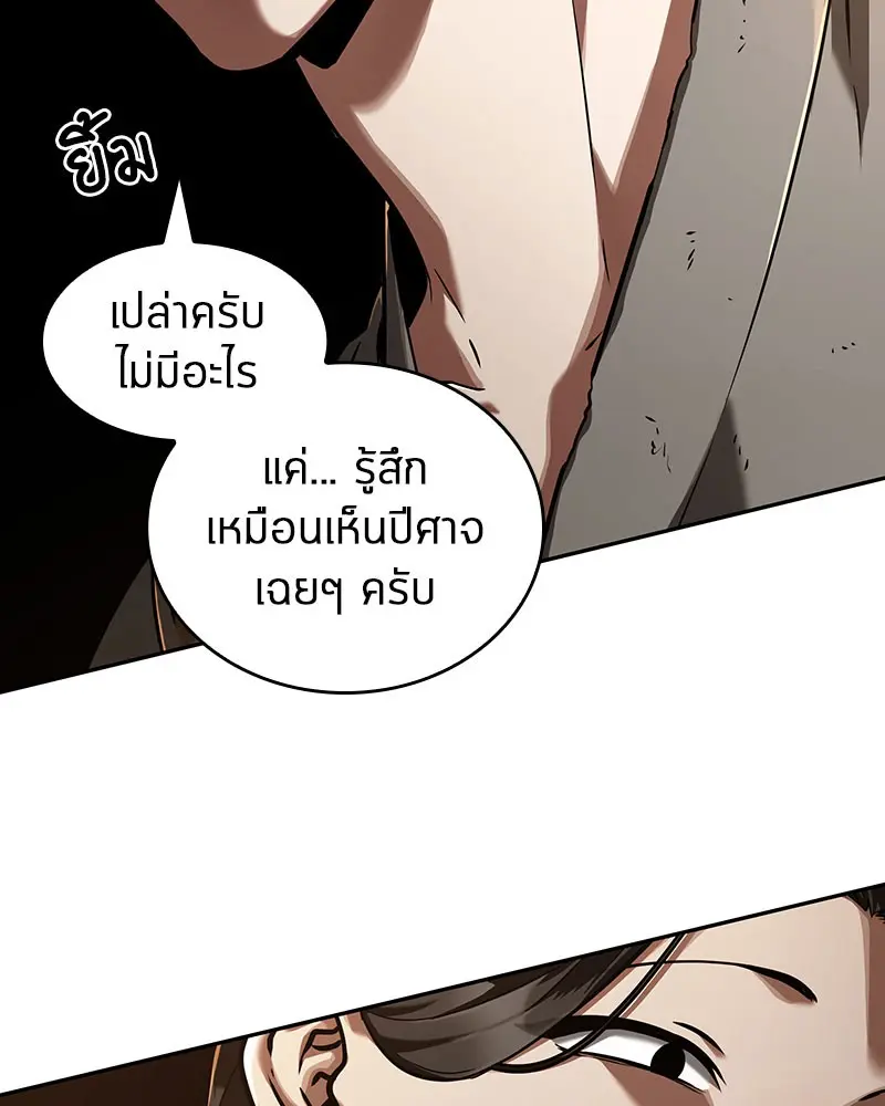 หน้า 94