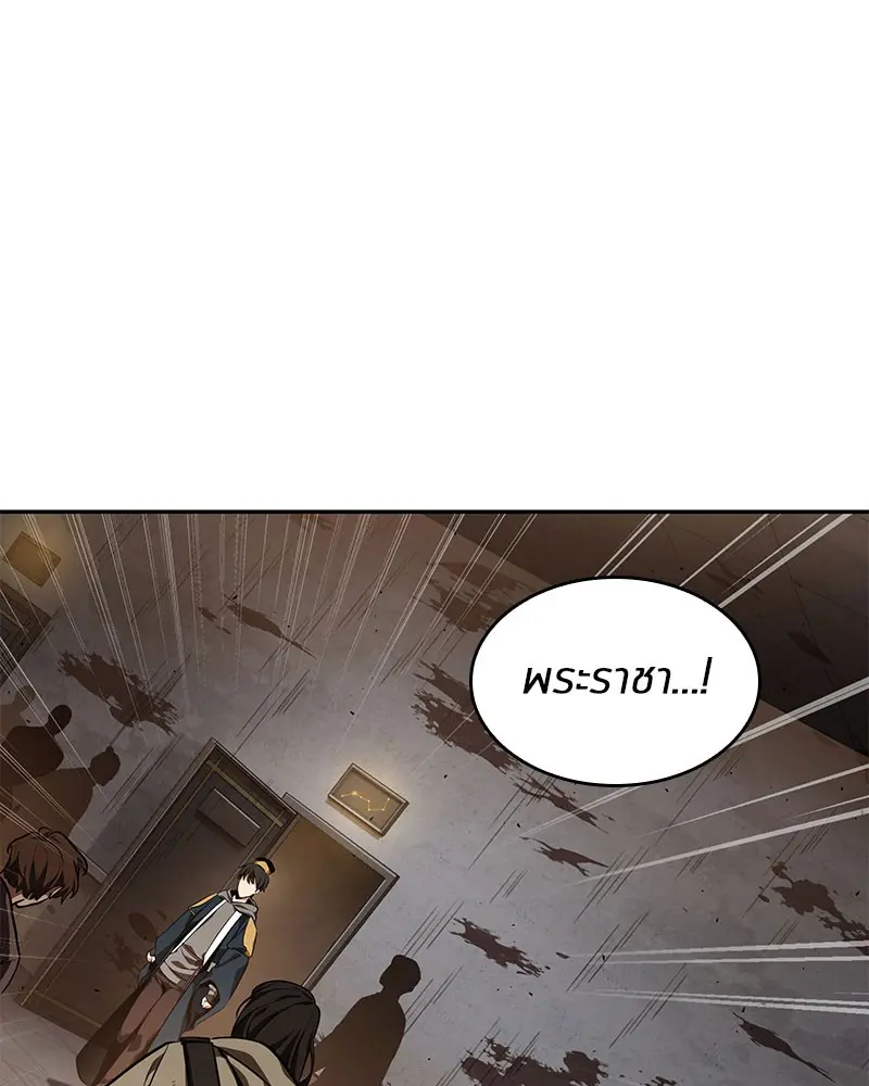 หน้า 99