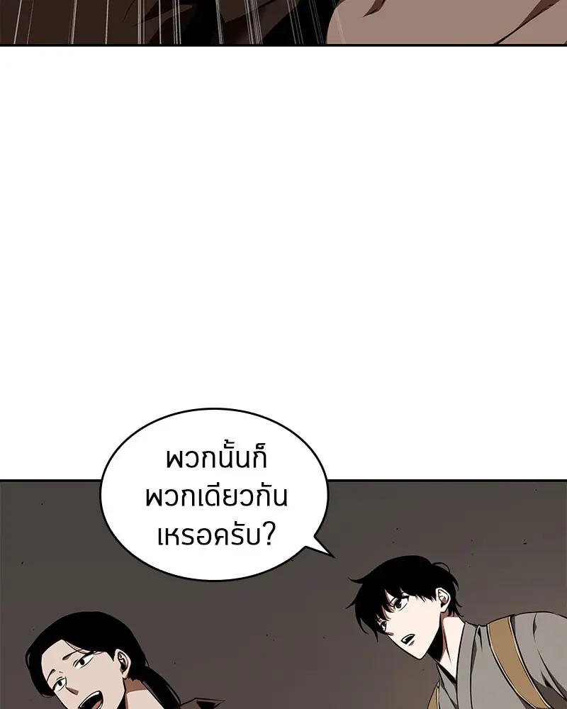 หน้า 101