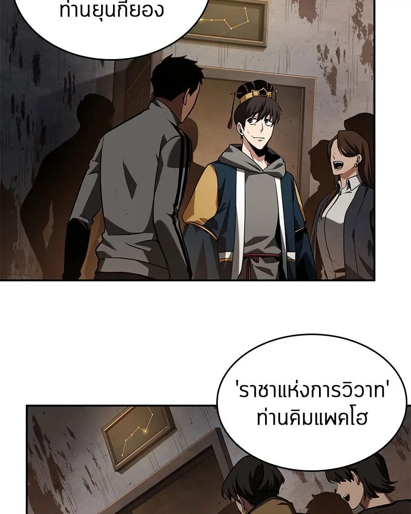 หน้า 103