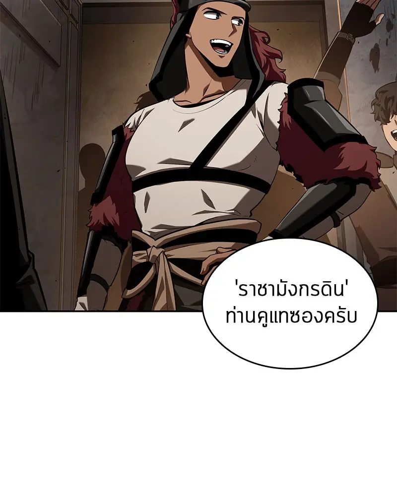 หน้า 105