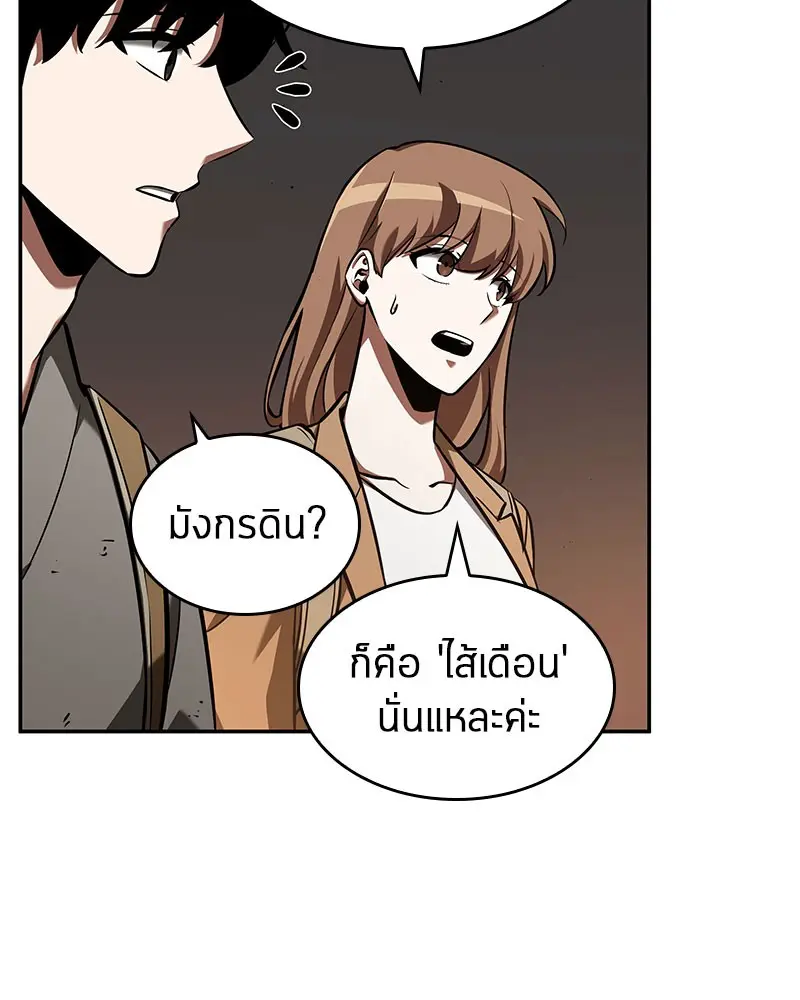 หน้า 108