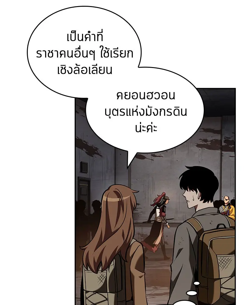 หน้า 109