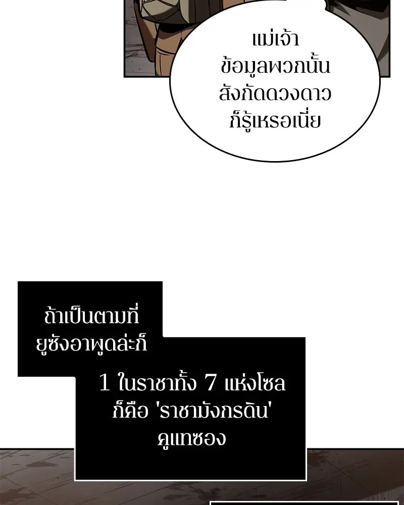 หน้า 110