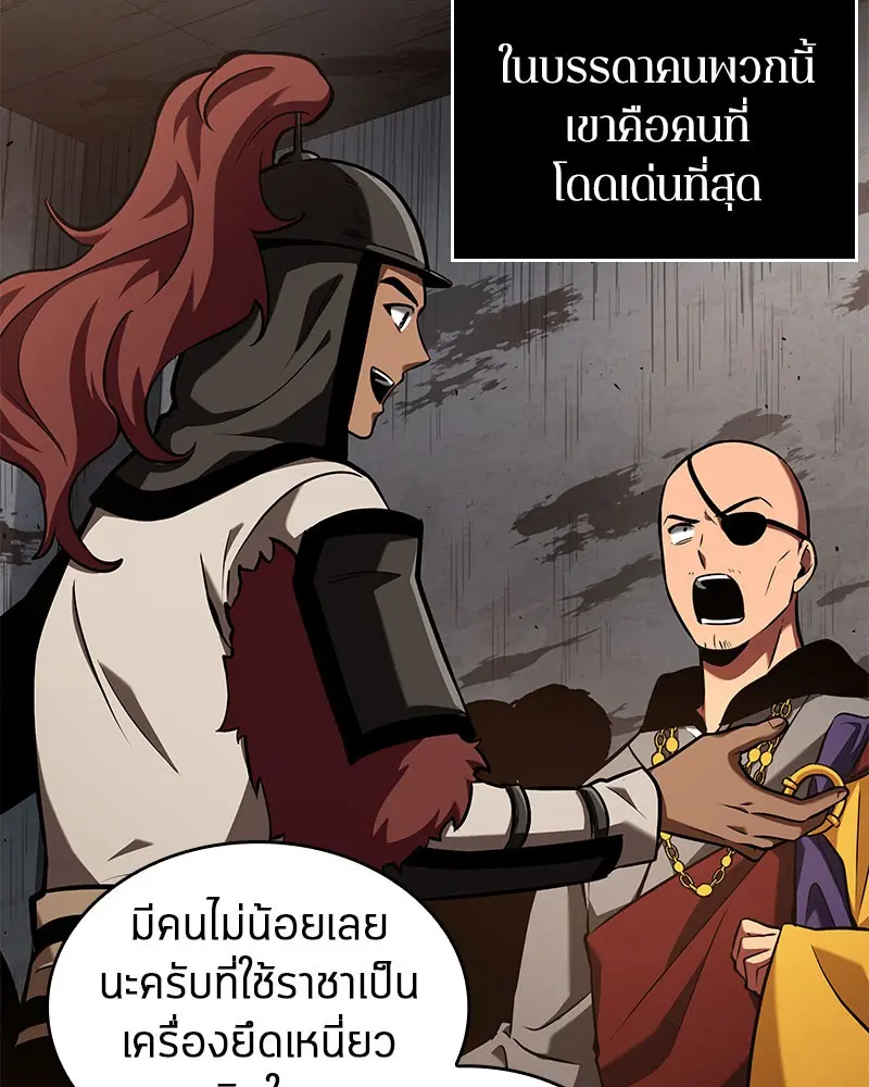 หน้า 111