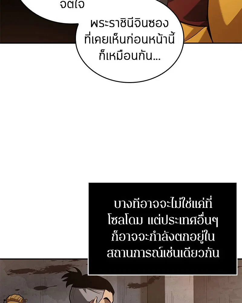 หน้า 112