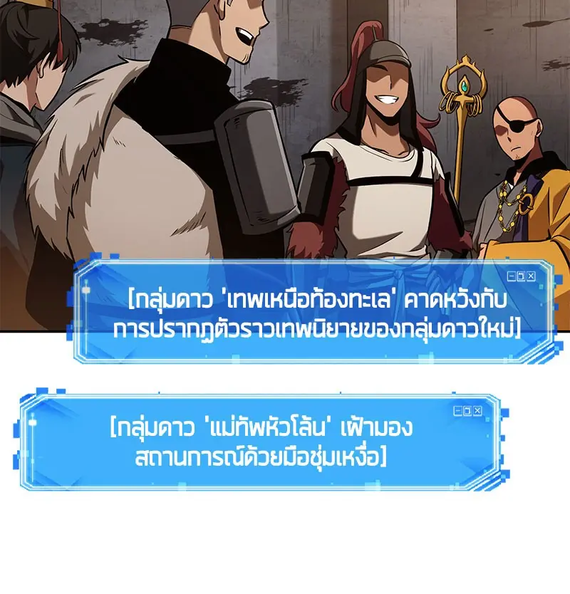 หน้า 113