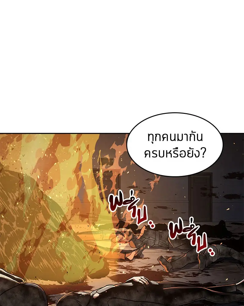 หน้า 117