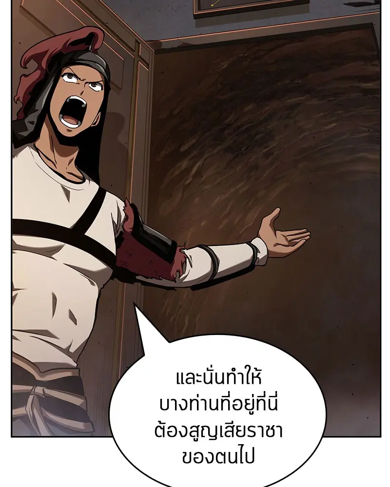 หน้า 119
