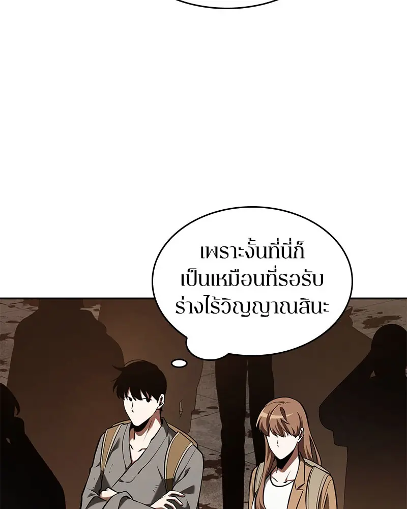 หน้า 120