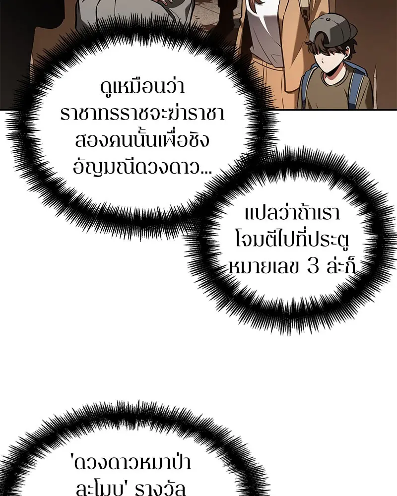 หน้า 121