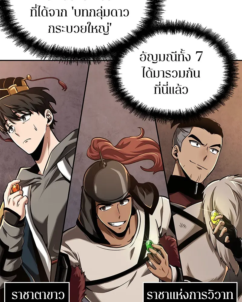 หน้า 122